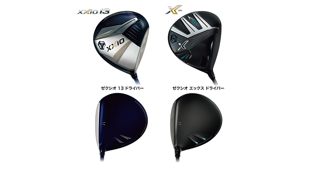 srixon-news1