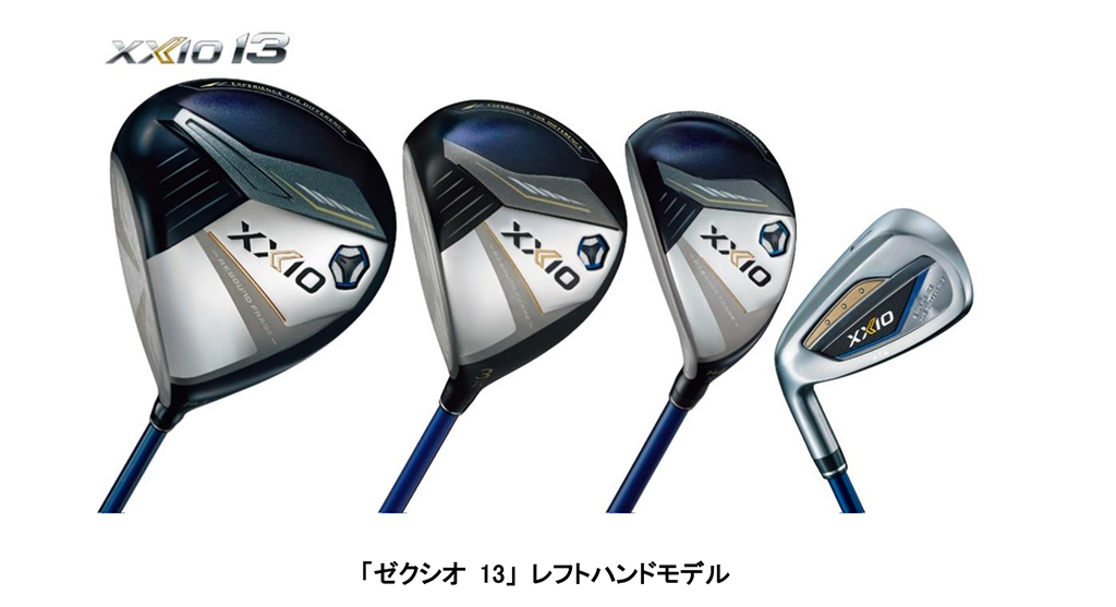 srixon-news5