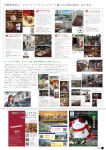 panora-thailand-2503-03