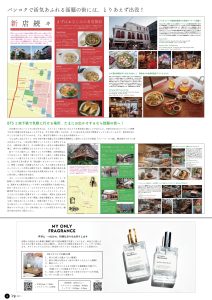 panora-thailand-2503-04