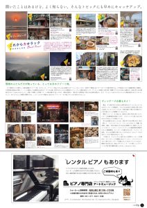 panora-thailand-2503-05