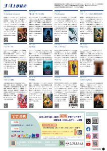 panora-thailand-2503-07