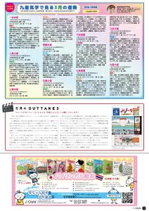 panora-thailand-2503-11